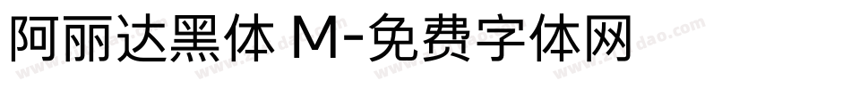 阿丽达黑体 M字体转换